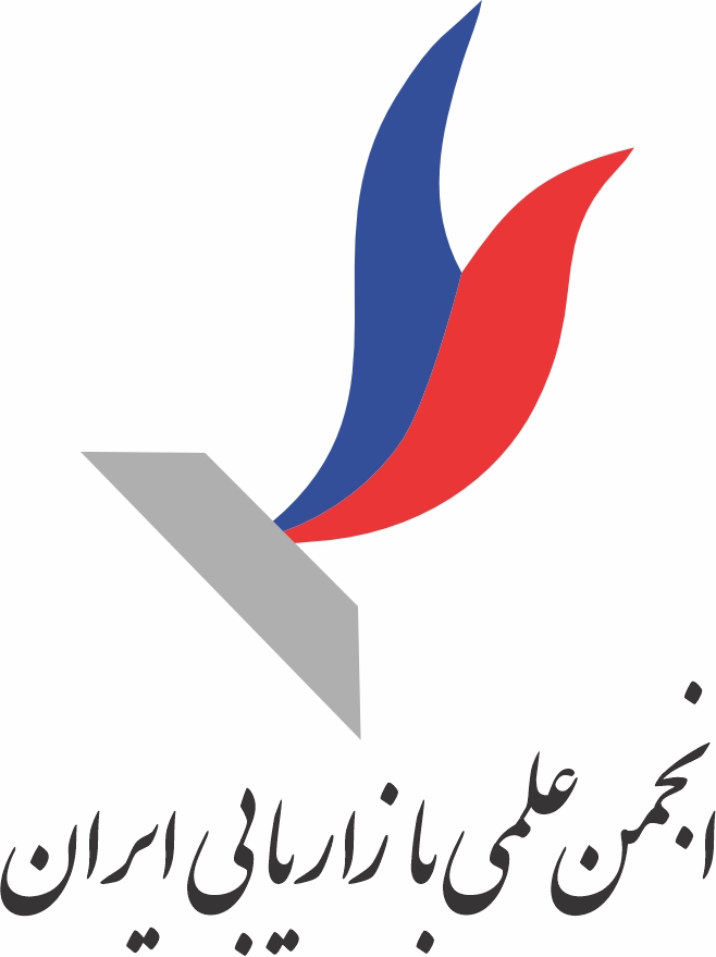 لوگوی انجمن بازاریابی