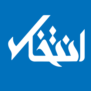 لوگوی خبرگزاری انتخاب