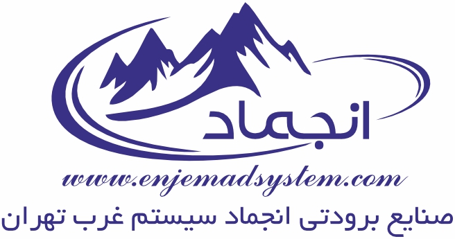 لوگوی صنایع برودتی انجماد سیستم غرب تهران