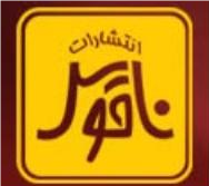 انتشارات ناقوس 