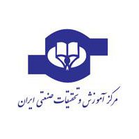 انتشارات مرکز آموزش و تحقیقات صنعتی ایران