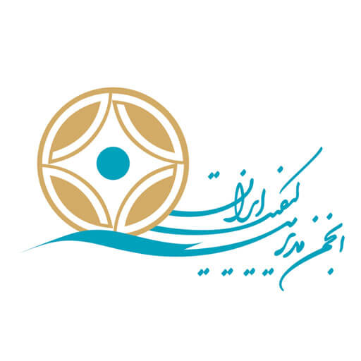 لوگوی انجمن مدیریت کیفیت ایران
