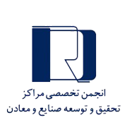 لوگوی انجمن تحقیق و توسعه R&D