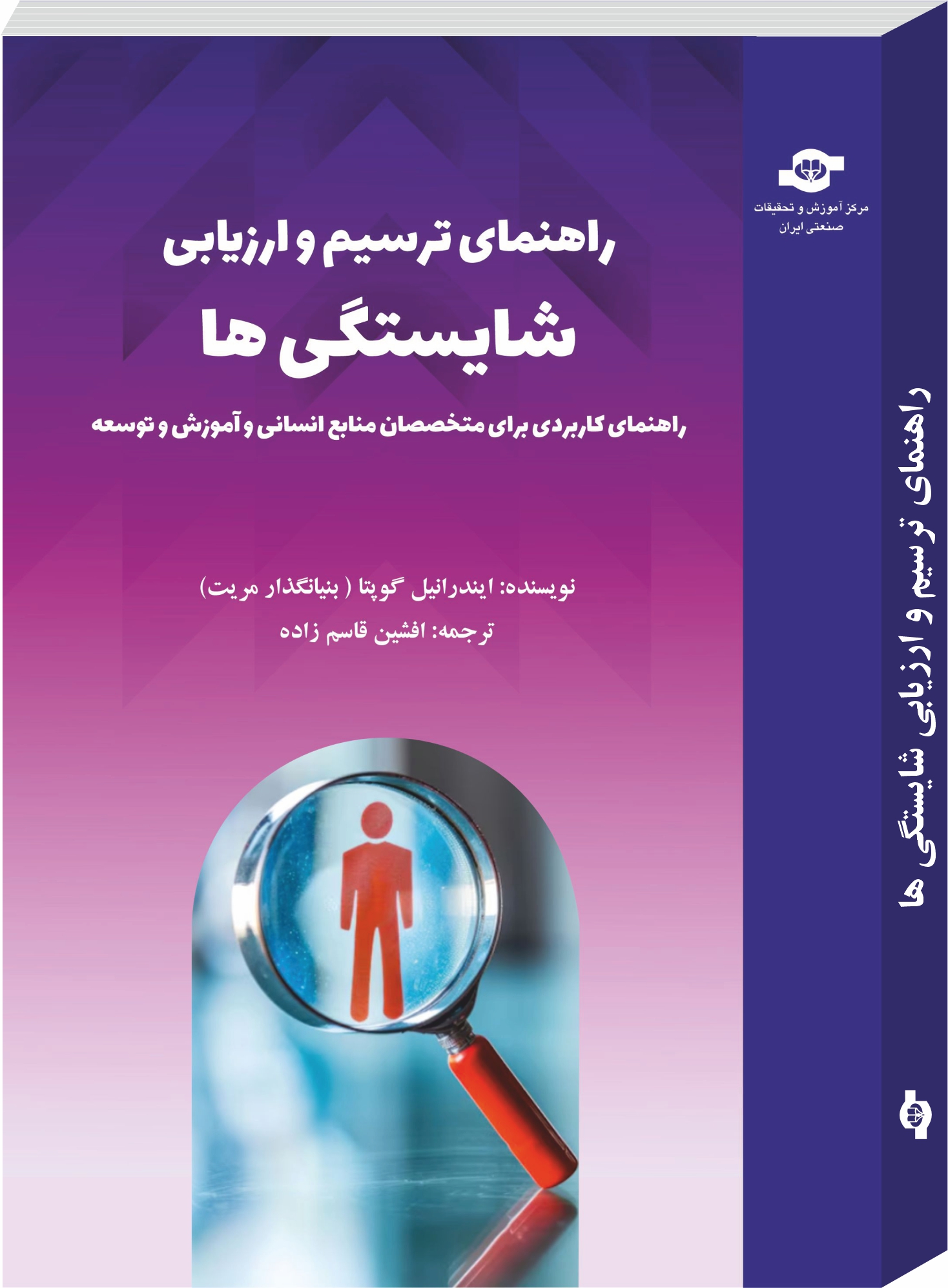 مقاله 2