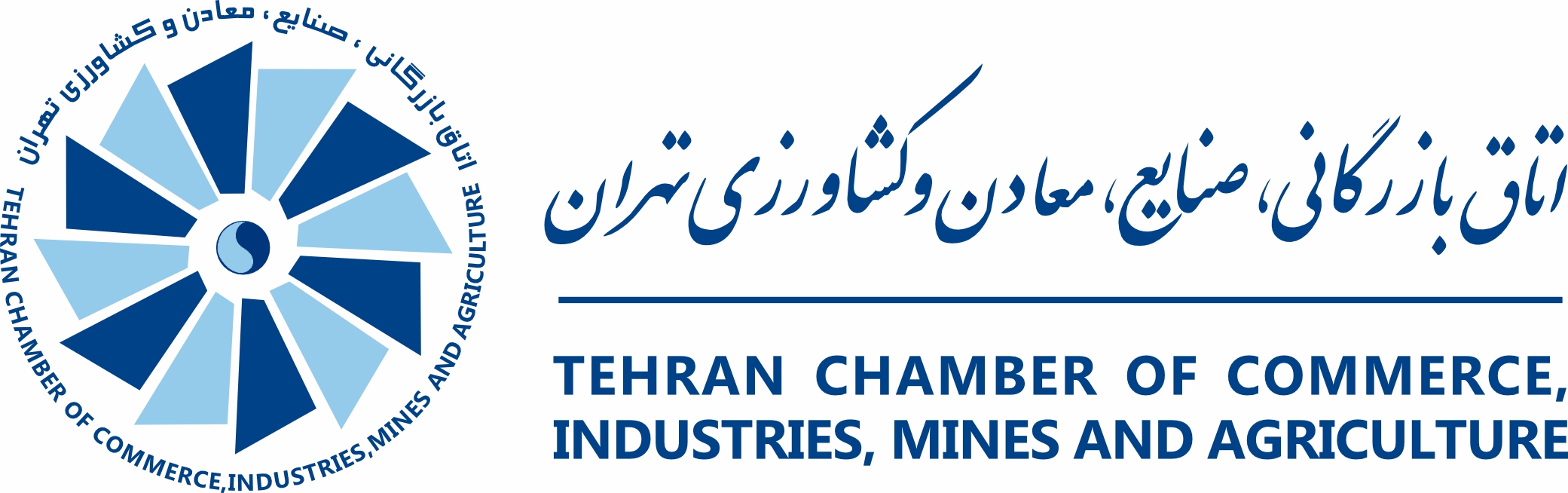 لوگوی اتاق بازرگانی، صنایع، معادن و کشاورزی تهران
