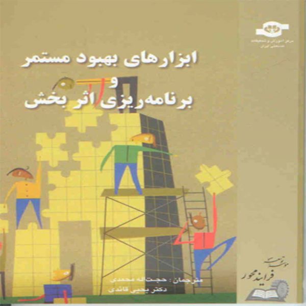 فروشگاه محصولات فرهنگی ایران