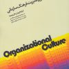 سنجش و مدیریت فرهنگ سازمانی